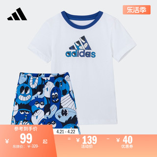 adidas 阿迪达斯 官方轻运动男女婴童运动短袖套装H65807