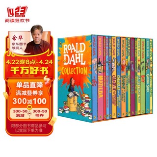 Roald Dahl罗尔德达尔小说（16册）进口原版 儿童幼少儿英语分级阅读绘本 [平装]
