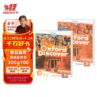 新版第二版牛津少儿英语探索发现系列 Oxford Discover 3级 原版进口外国语中小学生英语科普系列全新ESL教材