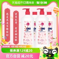 88VIP：OMO 奥妙 春日限定 果蔬餐具净 京都八重樱香型+白桃春雪香型 1.1KG*4