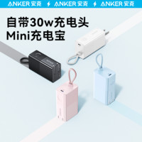 Anker 安克 A1633 移动电源充电器二合一 Type-C 20W 快充