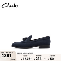 Clarks 其乐 工艺系列男鞋24英伦风乐福鞋豆豆鞋透气一脚蹬 海军蓝 261761377 42