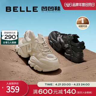 BeLLE 百丽 厚底老爹鞋女鞋新款凹凹鞋高帮鞋子保暖鞋加绒运动鞋A3V1DCM3