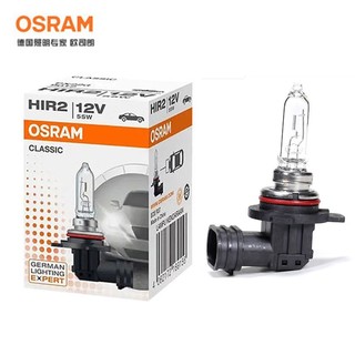 OSRAM 欧司朗 汽车卤素灯泡大灯远近光灯雾灯HIR2/9012 长寿型 12V (单支装)