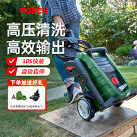 BOSCH 博世 UA125高压洗车机220V家用清洗机便携式洗车水枪洗车泵庭院清洗 1500W UA125 地面清洗套餐B