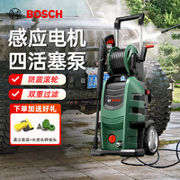 BOSCH 博世 AA150洗车机高压水枪220V大功率清洗机便携式洗车水泵庭院冲洗 2200W AA150 官方标配