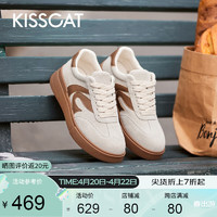 KISSCAT 接吻猫 复古德训鞋2024春季新款撞色板鞋女休闲鞋女KA54188-50 灰色/棕色 37