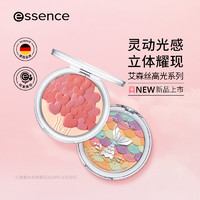 艾森丝 essence人鱼高光修容哑光腮红遮瑕提亮高光