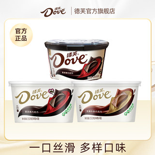 Dove 德芙 三碗装巧克力旗舰店牛奶252g黑巧112g糖果零食