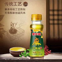 金龙鱼 花椒油 70ML