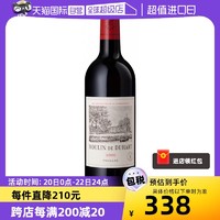 Moulin De Duhart 杜哈磨坊 2020 法国干红葡萄酒750ml/瓶