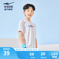 鸿星尔克男童短袖t恤男童夏百搭印花舒适速干透气儿童短袖夏装儿童t恤 正白 170