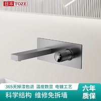 乐质 全铜暗装入墙面盆水龙头嵌入式预埋式冷热墙出龙头洗脸台龙头