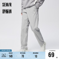 Semir 森马 [舒服裤]森马休闲裤男2023春夏新款简约修身小脚时尚显瘦休闲长裤