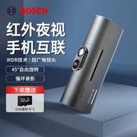 BOSCH 博世 G3行车记录仪智能行车仪 高清星光夜视 手机APP互联 紧急录制 G3标准版