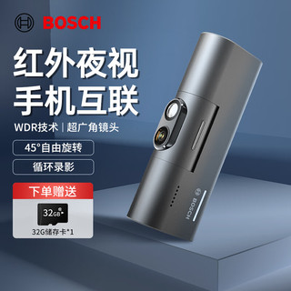 BOSCH 博世 G3行车记录仪智能行车仪 高清星光夜视 手机APP互联 紧急录制 G3标准版