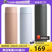 ZOJIRUSHI 象印 新款Zojirushi象印保温杯进口轻便日系新品水杯户外礼物