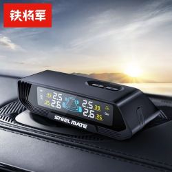 铁将军 胎压监测 无线内置太阳能汽车轮胎tpms检测系统装置彩屏款e3