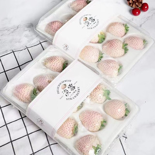 樱鲜淡雪草莓白色恋人白草莓礼盒当季新鲜水果产地 250g 9颗 1盒 精选淡雪草莓