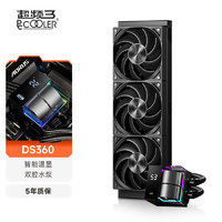 超频三(PCCOOLER)DS360一体式水冷散热器 双腔水泵 智能温显F5R120风扇 DS360黑色