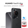 HUAWEI 华为 pura70ultra 手机 华为p70手机 星芒黑 16+512G全网通