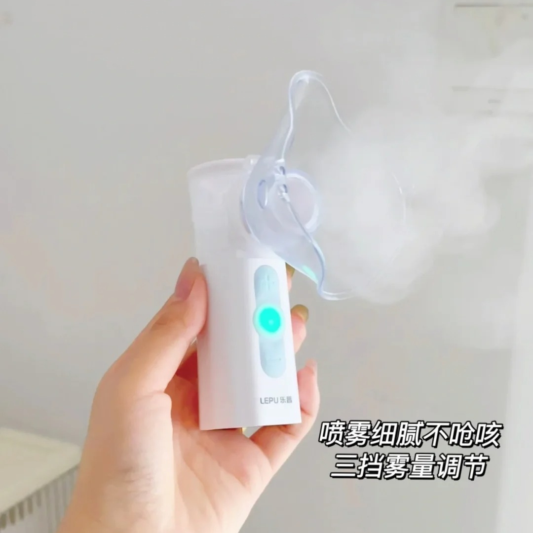 网式雾化器 Air Pro X