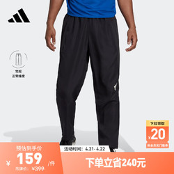 adidas 阿迪达斯 舒适休闲运动裤男装阿迪达斯HN8529 黑色/白