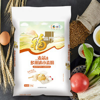 88VIP：福临门 麦芯多用途小麦粉中筋面粉家用10kg烘焙原料 早餐面条