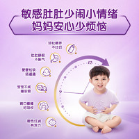 美赞臣港版亲舒3段(1-3岁)低敏适度水解配方奶粉900g*2罐