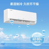 京东百亿补贴、移动端：TCL 乐华海倍系列 KFRd-34GW/D-LH11Bp(B3) 壁挂式空调 1.5匹   三级能效