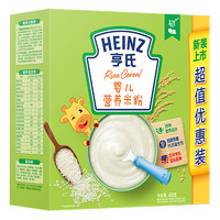 88VIP：Heinz 亨氏 含益生元亲和小肚肚米粉米糊 400g*1盒