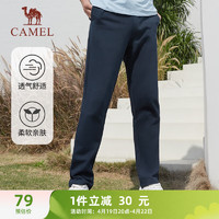 骆驼（CAMEL）直筒运动裤男子休闲针织卫裤长裤 CB1225L0784 深钴蓝 L 【男】0784，深钴蓝