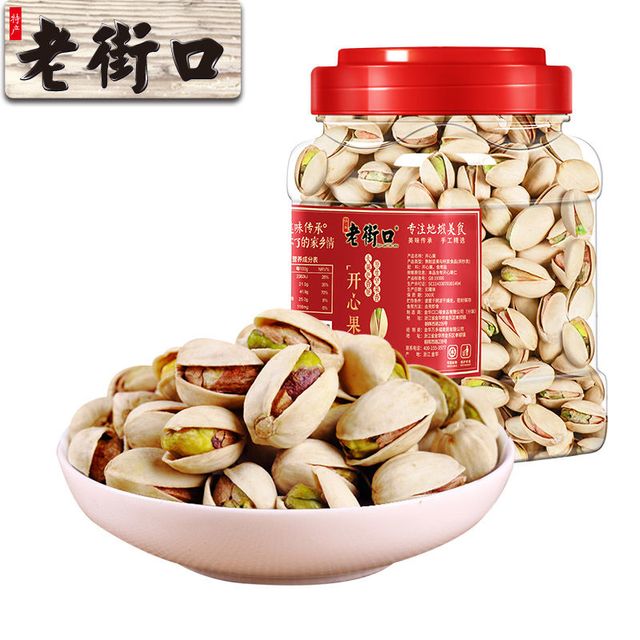 老街口 原色开心果400g