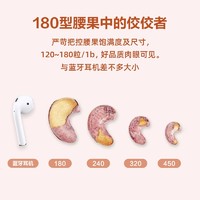 来伊份紫皮腰果仁罐装500g带皮盐焗坚果干果零食小吃休闲食品