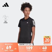 adidas速干跑步运动上衣圆领短袖T恤女装阿迪达斯 黑色 L