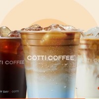 COTTI COFFEE 库迪 全场饮品任选券 到店券