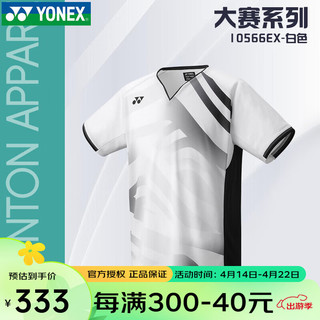 YONEX 尤尼克斯 羽毛球服短袖短裤安赛龙同款大赛服10566/15171 短袖  白色 M