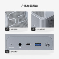 Beelink 零刻 SER7 迷你电脑主机 深空灰色 16G/1TB