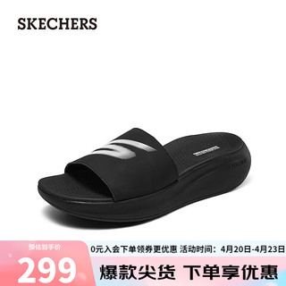 SKECHERS 斯凯奇 男士拖鞋229172 黑色/白色/BKW 45