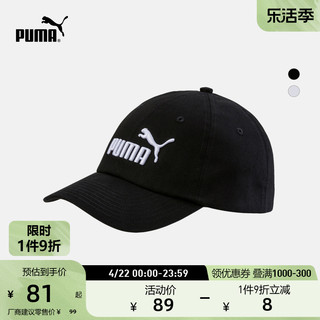 PUMA 彪马 官方正品 新款儿童学生拼色鸭舌帽 ESS 021688