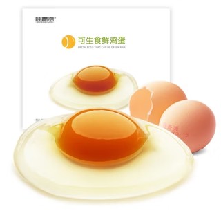 桂青源 可生食鲜鸡蛋 30枚1.5kg