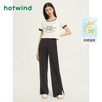 百亿补贴：hotwind 热风 夏季新款女士防晒阔腿裤长裤黑色直筒运动风