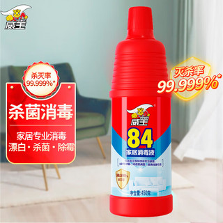 vewin 威王 84消毒液消毒剂衣物漂白水 威王 450g 1瓶 消毒液