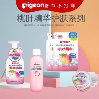 Pigeon 贝亲 桃叶爽身露 200ml+婴儿洗衣皂 20g