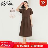 佐丹奴裙子女装天然麻棉梭织V领蛋糕短袖连衣裙 05464318 87酱棕 XL
