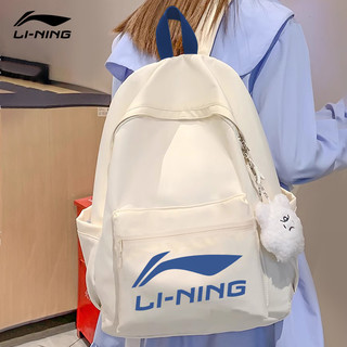 LI-NING 李宁 双肩包书包女大容量户外运动旅行登山初中高中学生男电脑背包