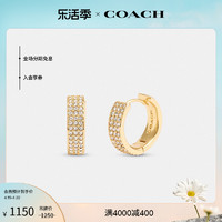 COACH 蔻驰 女士密镶夹圈耳环