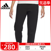 adidas 阿迪达斯 春季女子CNY运动束脚收口宽松休闲长裤锐力IM8874