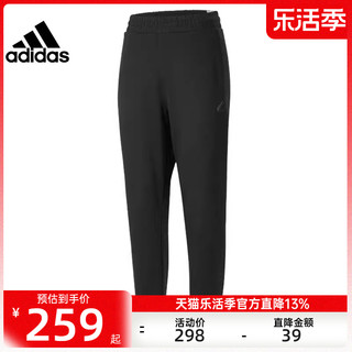 adidas 阿迪达斯 女子黑色运动训练健身百搭休闲束脚长裤锐力IS6765