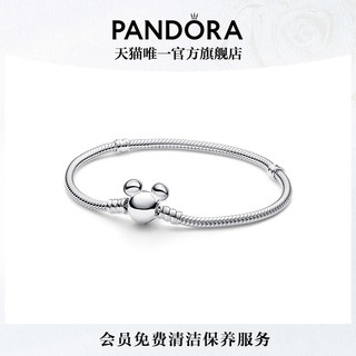 PANDORA 潘多拉 迪士尼系列米奇链扣Moments蛇骨链手链diy可搭配